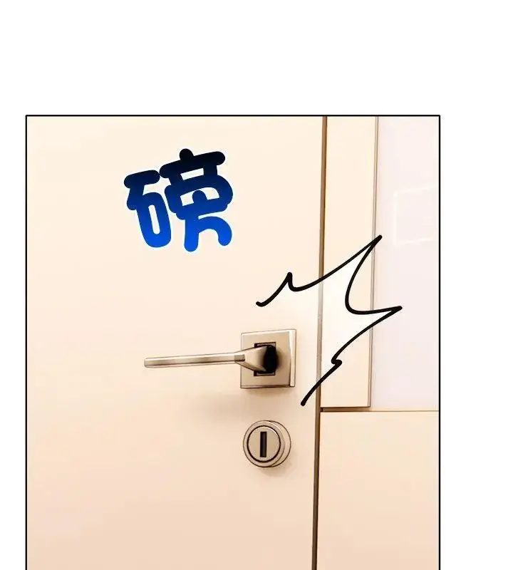 漫画《世界末日》第4话第111张图