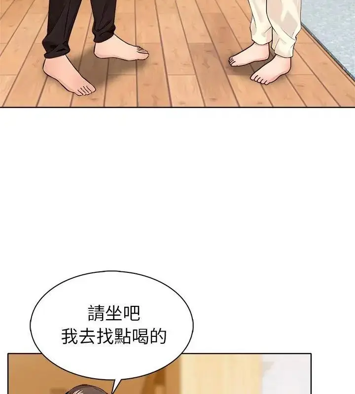 漫画《世界末日》第4话第118张图