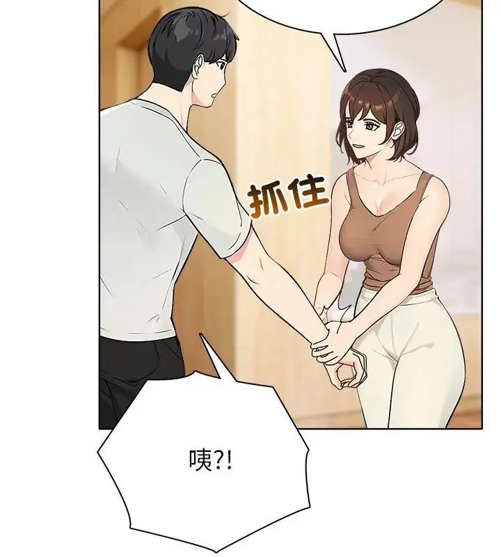 漫画《世界末日》第4话第121张图