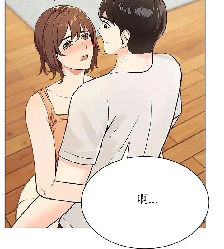 漫画《世界末日》第4话第126张图