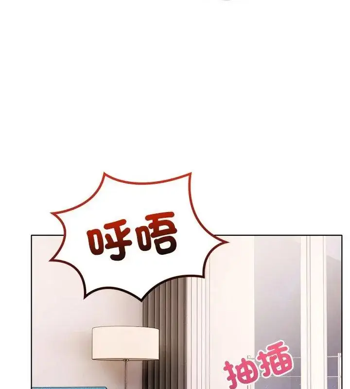 漫画《世界末日》第4话第127张图