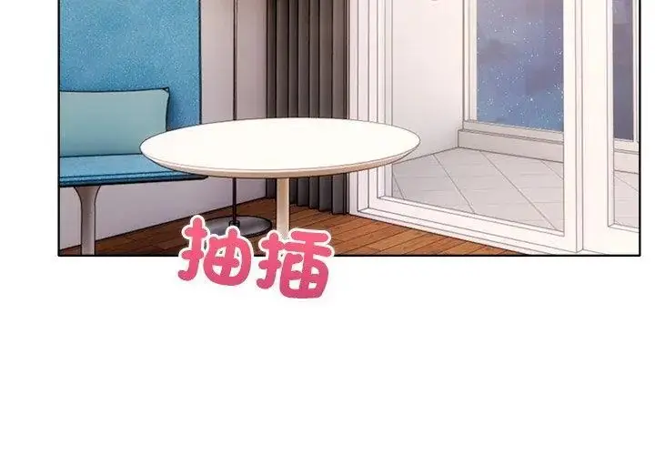 漫画《世界末日》第4话第128张图