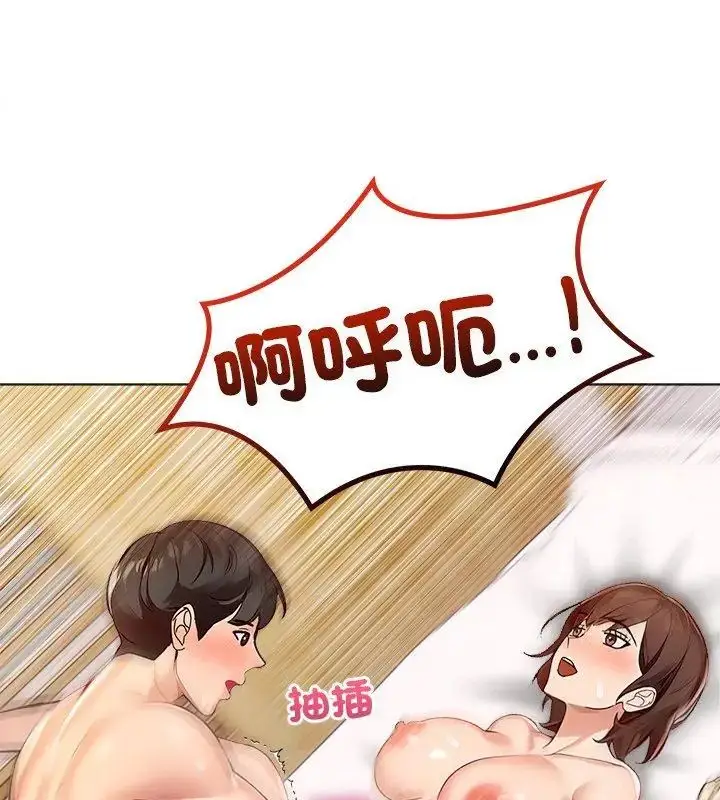 漫画《世界末日》第4话第129张图