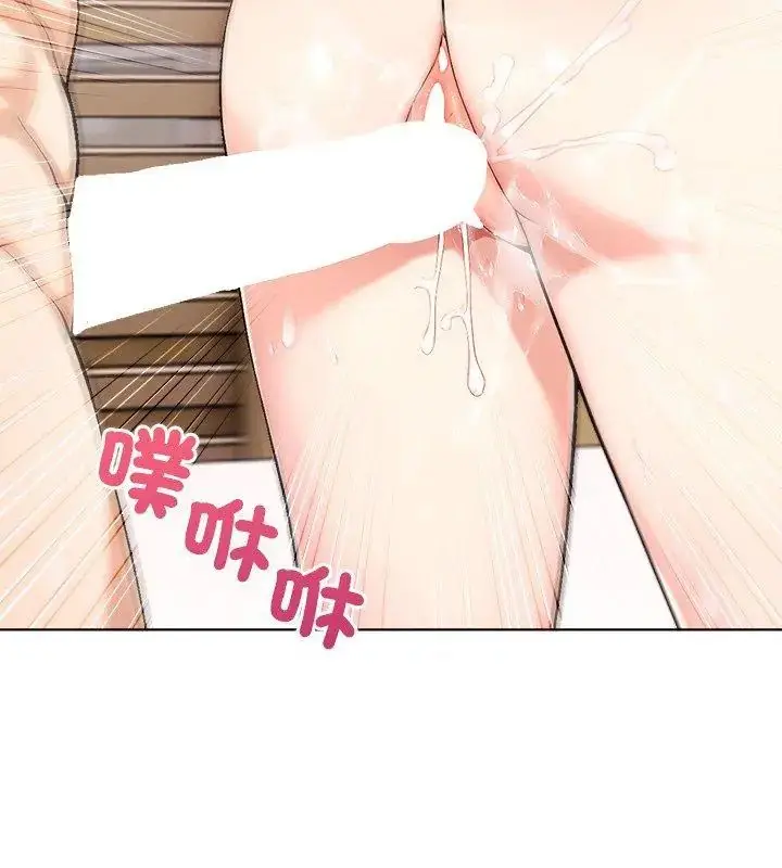 漫画《世界末日》第4话第144张图