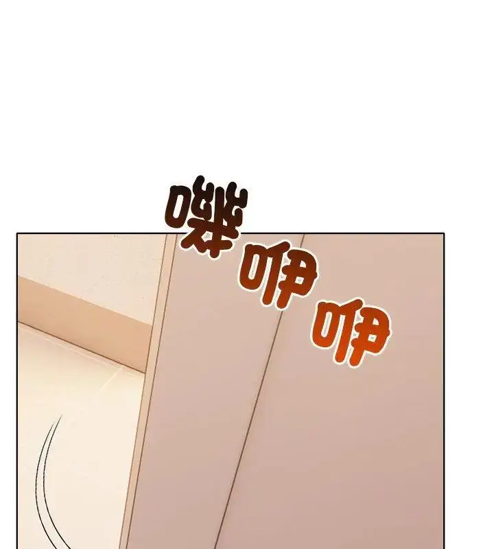 漫画《世界末日》第4话第18张图