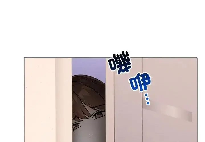 漫画《世界末日》第4话第20张图