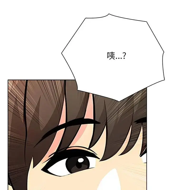 漫画《世界末日》第4话第22张图