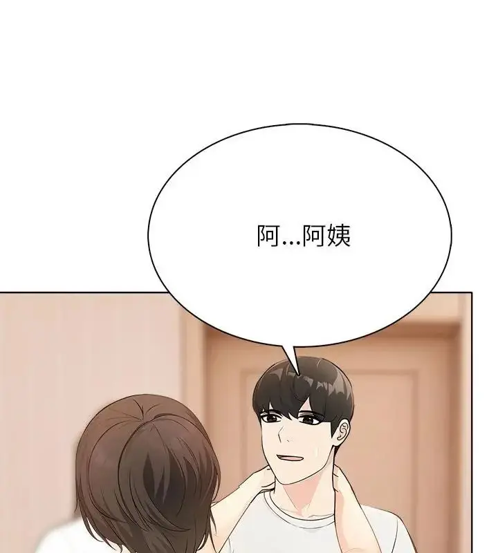 漫画《世界末日》第4话第37张图