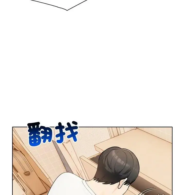 漫画《世界末日》第4话第54张图