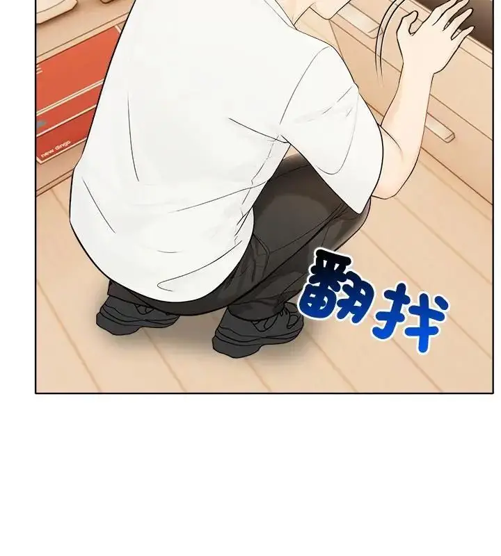 漫画《世界末日》第4话第55张图