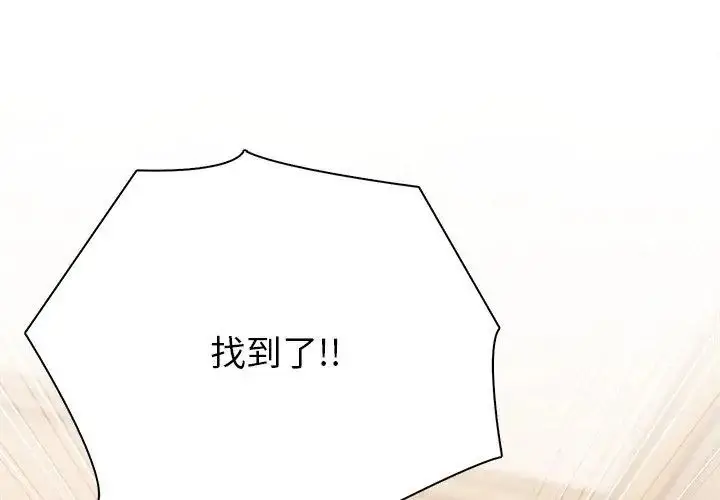 漫画《世界末日》第4话第56张图