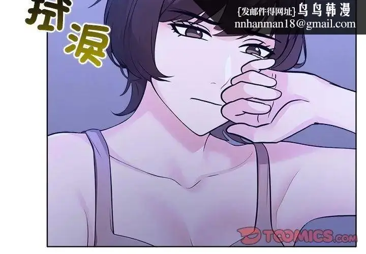 漫画《世界末日》第4话第74张图
