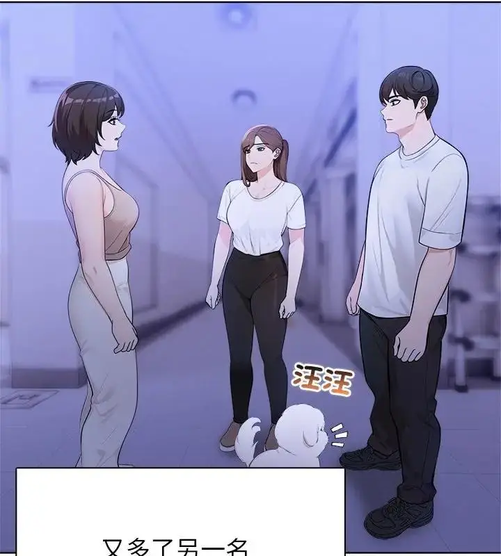 漫画《世界末日》第4话第79张图