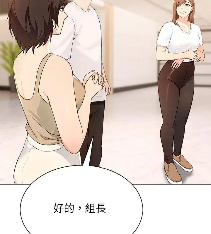 漫画《世界末日》第4话第93张图