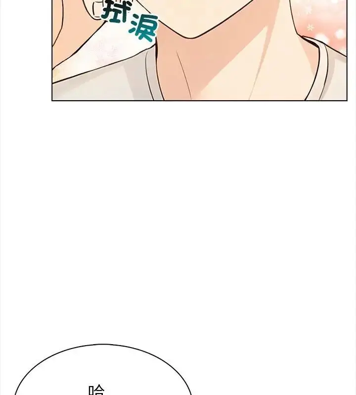 漫画《世界末日》第2话第10张图
