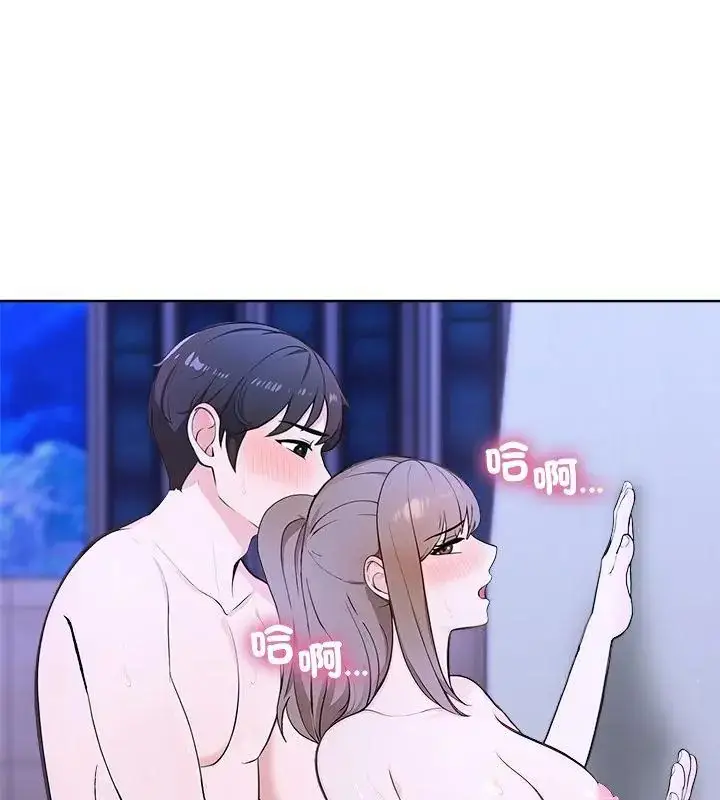 漫画《世界末日》第2话第100张图