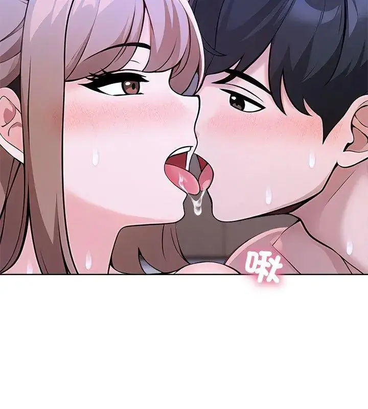 漫画《世界末日》第2话第111张图