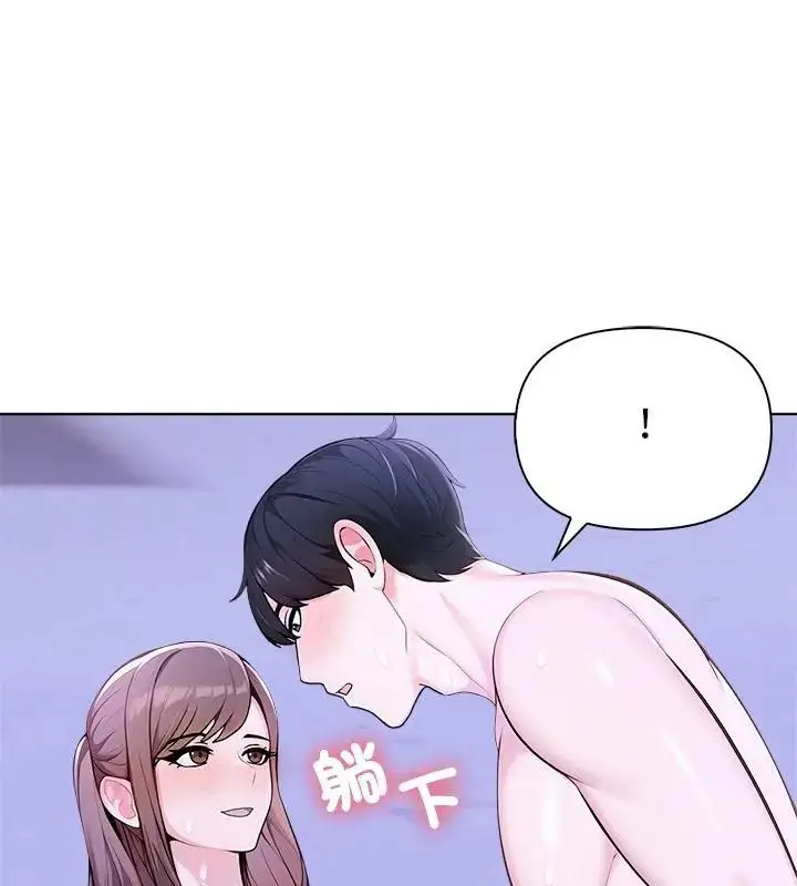 漫画《世界末日》第2话第112张图