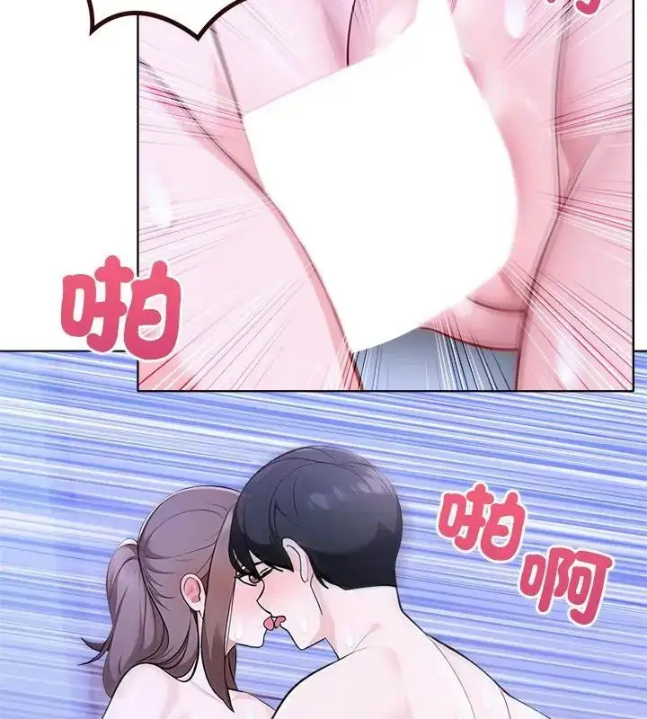 漫画《世界末日》第2话第115张图