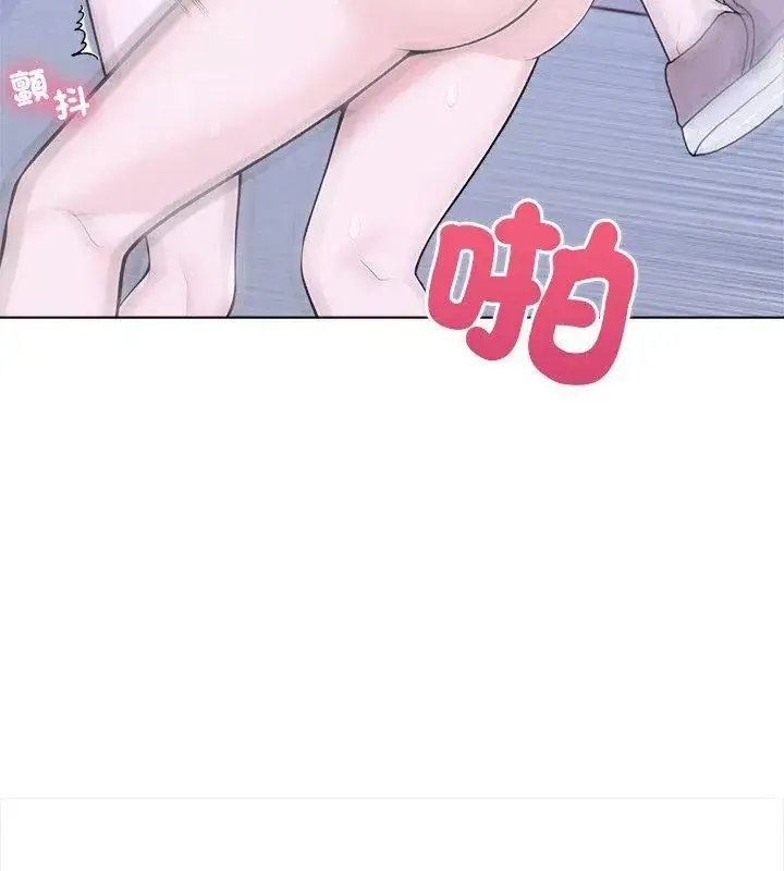 漫画《世界末日》第2话第117张图