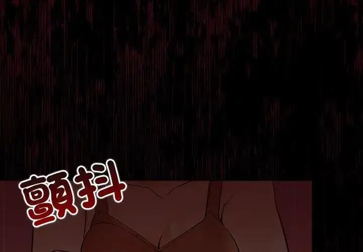 漫画《世界末日》第2话第128张图