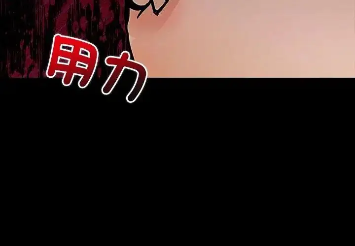 漫画《世界末日》第2话第131张图
