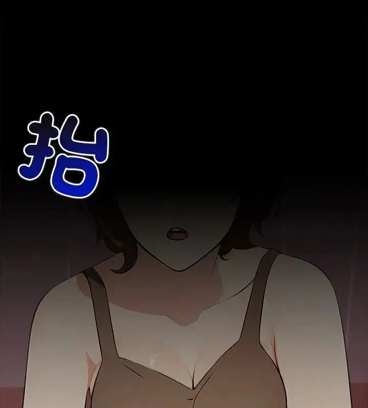 漫画《世界末日》第2话第132张图