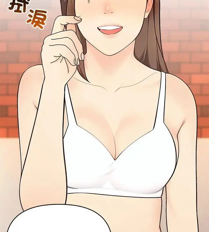 漫画《世界末日》第2话第22张图
