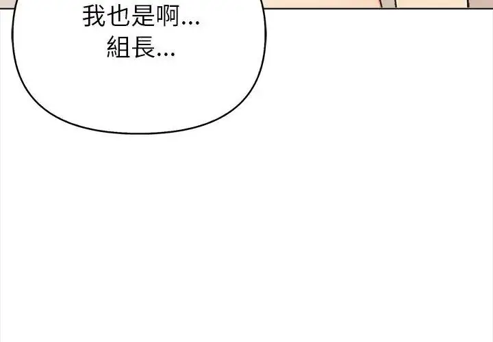 漫画《世界末日》第2话第23张图