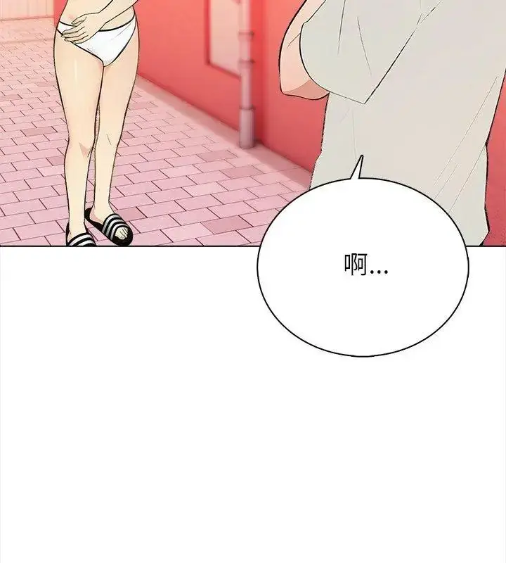 漫画《世界末日》第2话第27张图