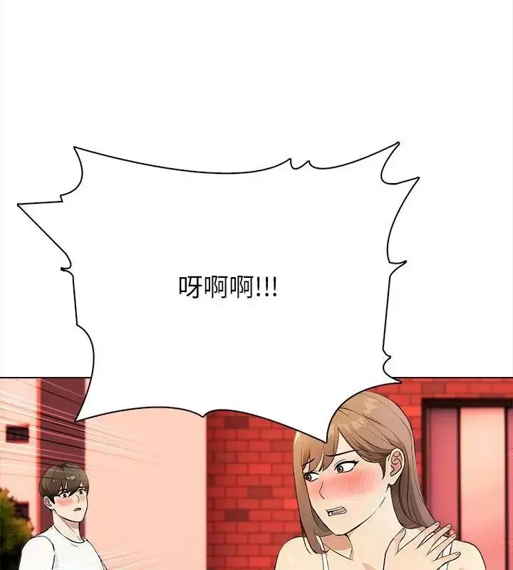 漫画《世界末日》第2话第28张图
