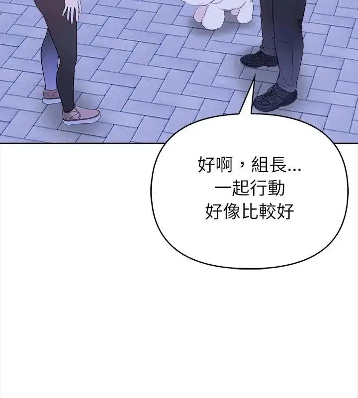 漫画《世界末日》第2话第40张图