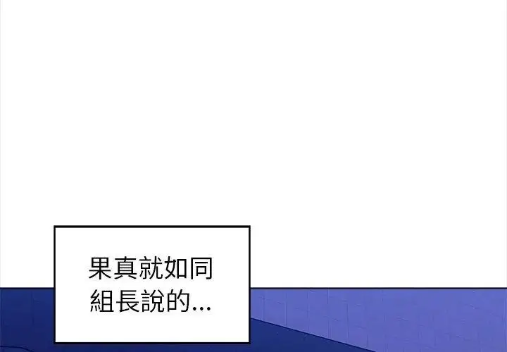 漫画《世界末日》第2话第59张图