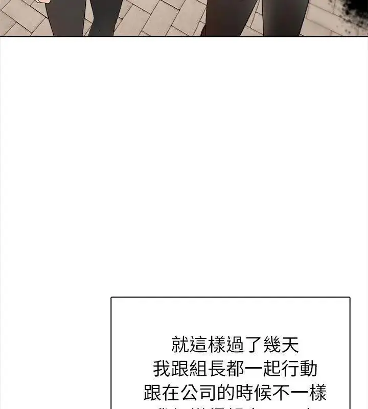 漫画《世界末日》第2话第73张图