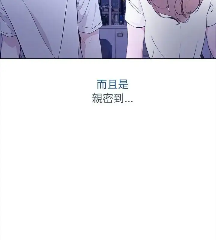 漫画《世界末日》第2话第79张图
