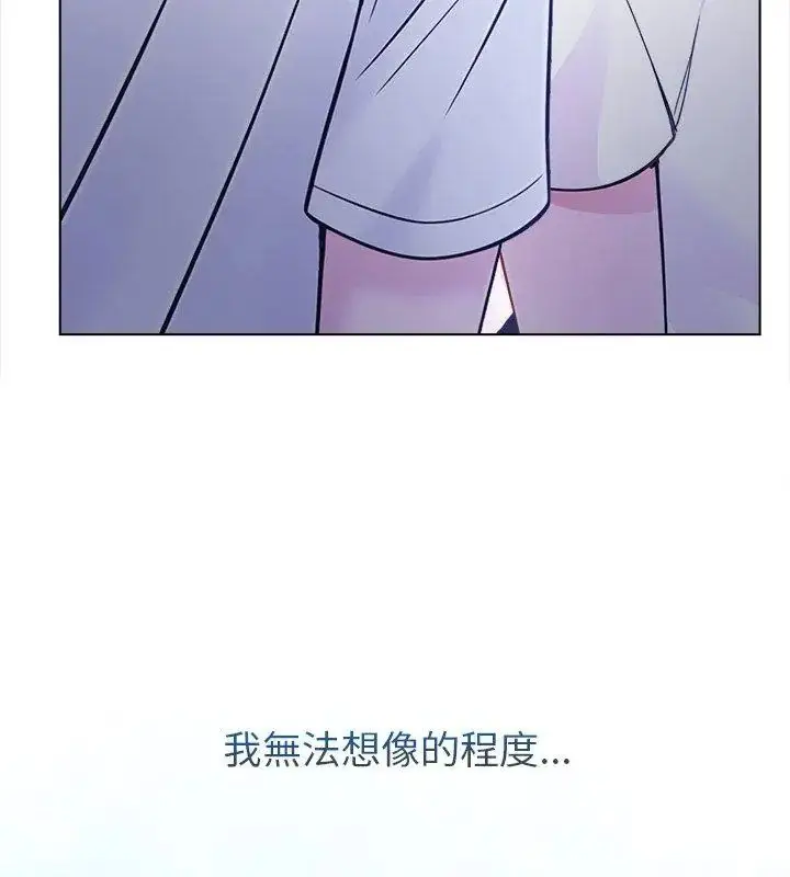 漫画《世界末日》第2话第81张图