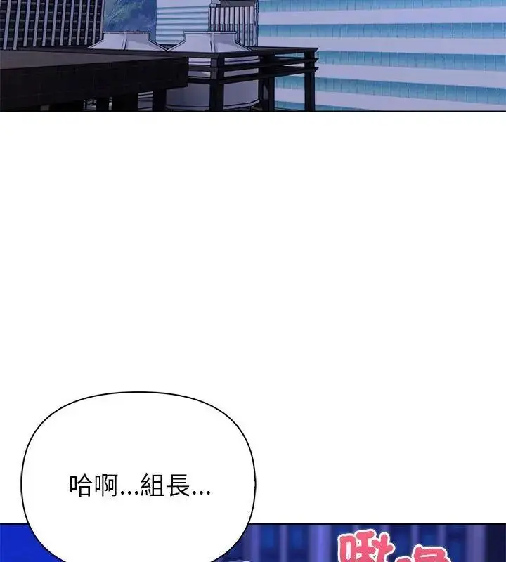 漫画《世界末日》第2话第85张图