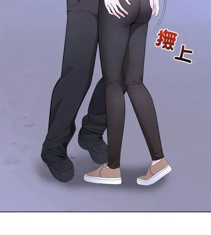 漫画《世界末日》第2话第87张图