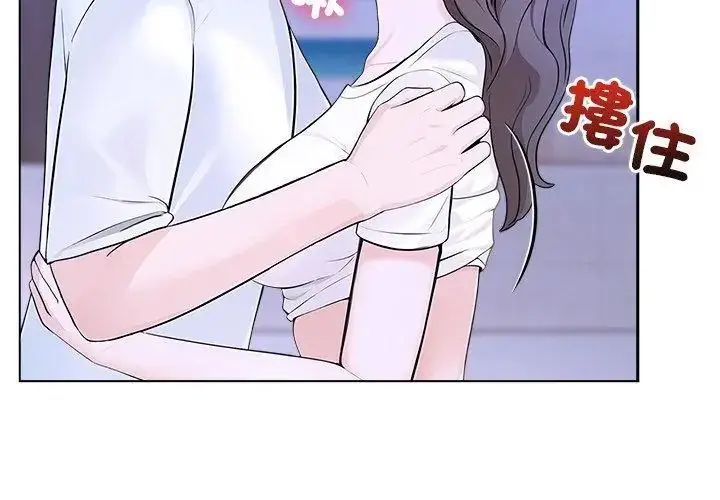 漫画《世界末日》第2话第89张图