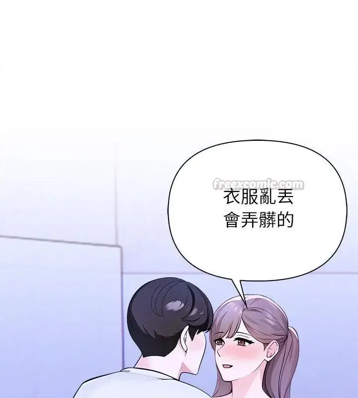 漫画《世界末日》第2话第90张图