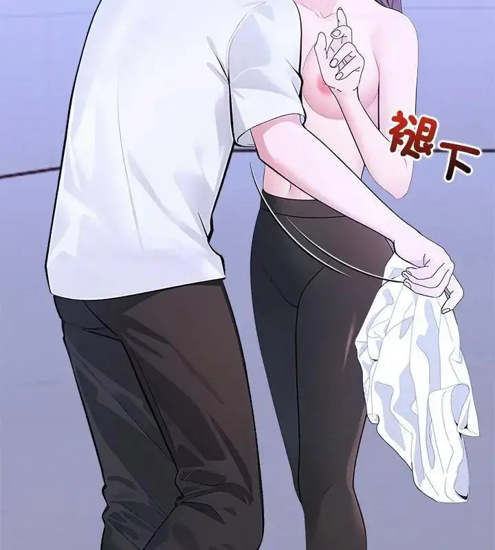 漫画《世界末日》第2话第91张图