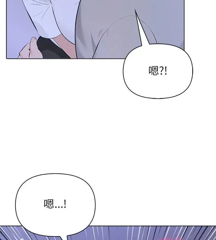 漫画《世界末日》第6话第102张图