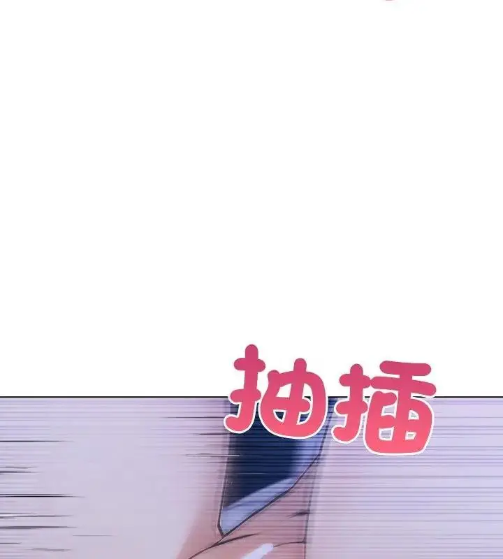 漫画《世界末日》第6话第109张图