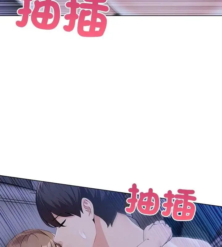 漫画《世界末日》第6话第111张图