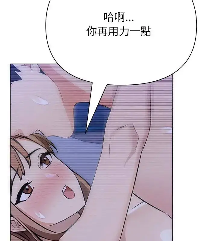 漫画《世界末日》第6话第114张图