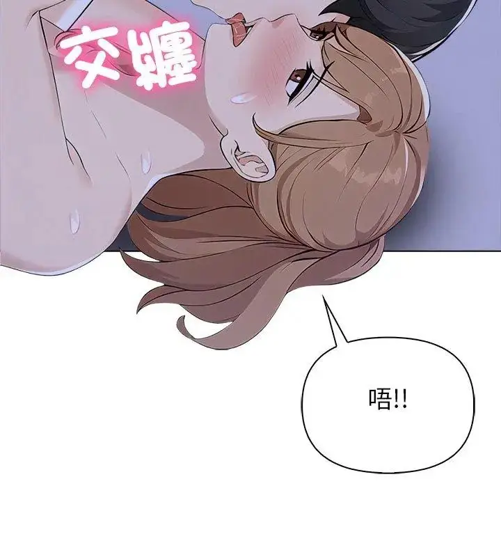 漫画《世界末日》第6话第117张图