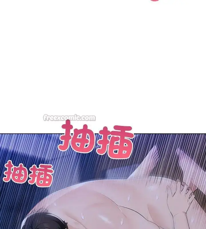 漫画《世界末日》第6话第120张图