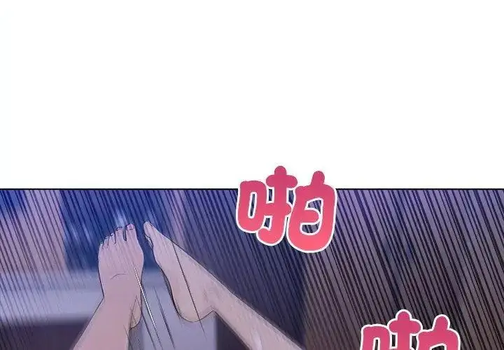 漫画《世界末日》第6话第122张图