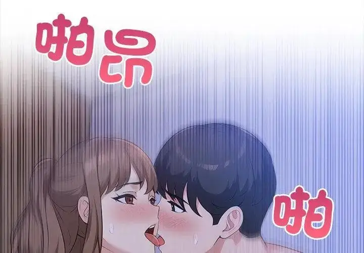 漫画《世界末日》第6话第125张图