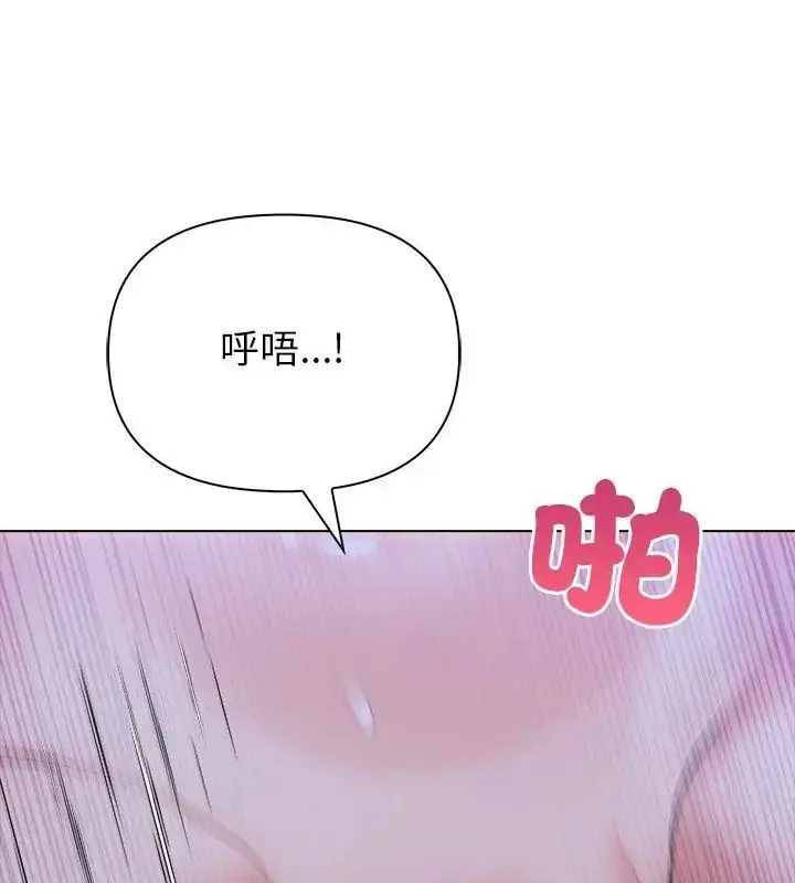 漫画《世界末日》第6话第127张图